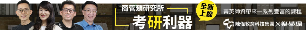 202502_陳偉.webp
