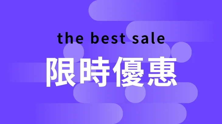 【多科選】115統測考衝班，單科4500元起